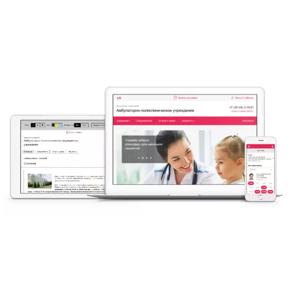 Сайт медицинского центра с онлайн записью Создание сайтов