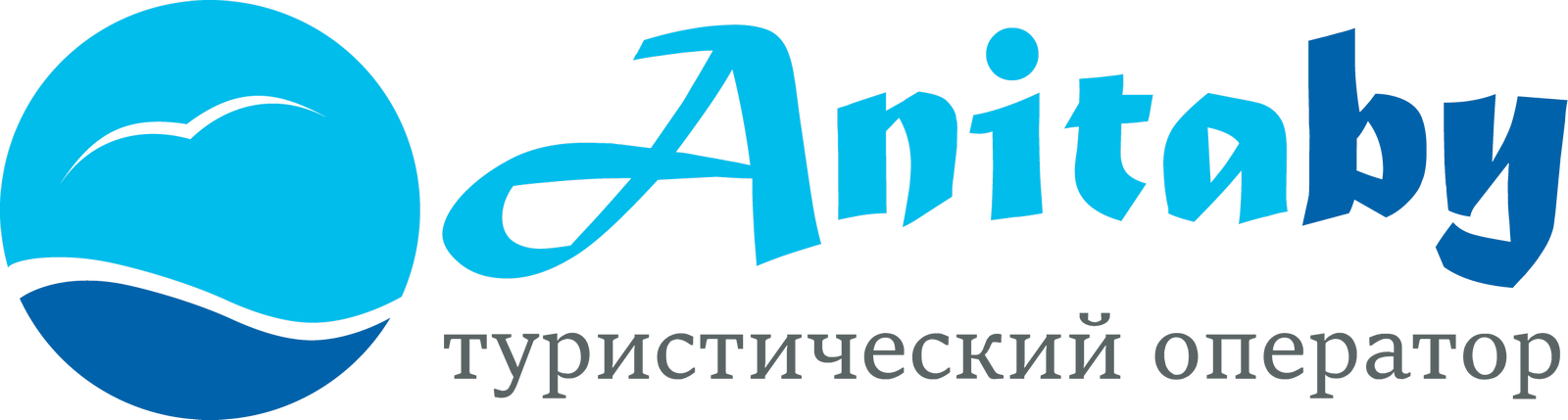 Логотип сайта https://anitatour.ru/ - Анитатур